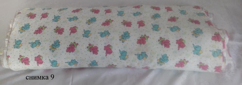 Тотална разпродажба от магазин за платове