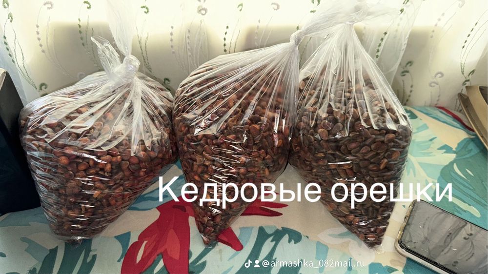 Пантогемотоген лечебный