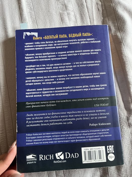 Интересные книги