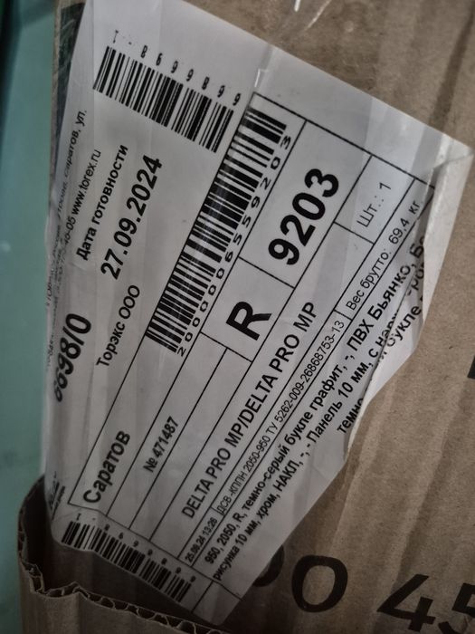 Двери входные TOREX, новые