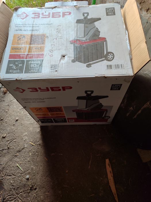 Измельчитель садового мусора