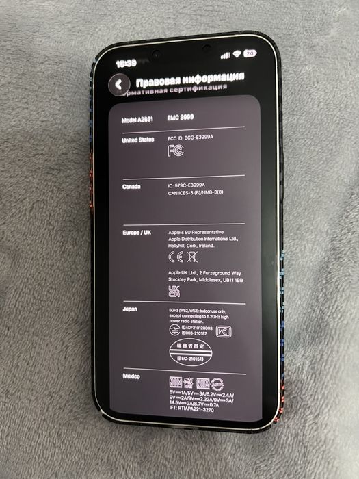 iPhone 13 128Гб, белый