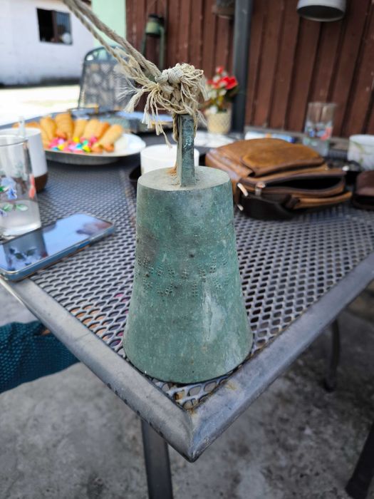 Неврокопски чан 14.5 сантиметра от ръб до ръб