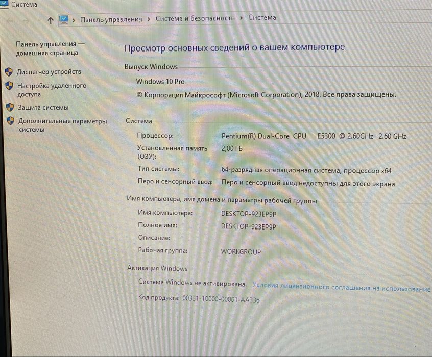 Системный блок