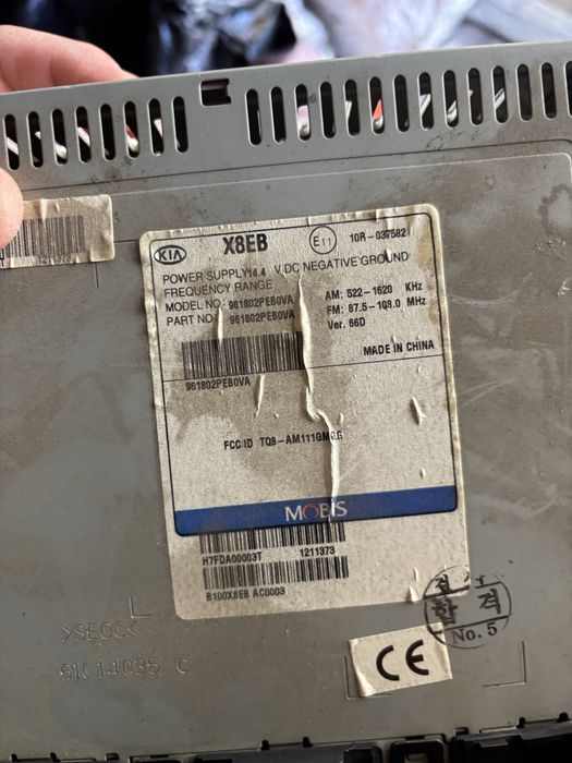 Мафон магнитолла магнитофон