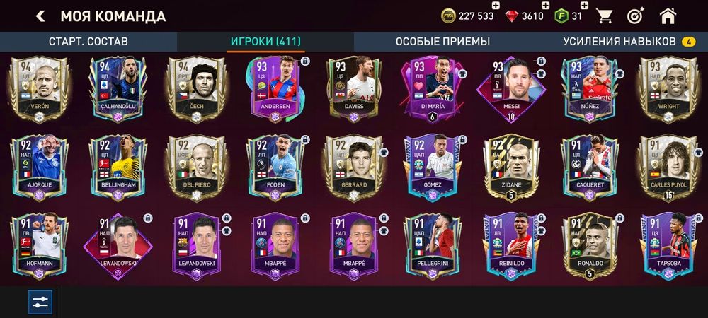 Аккаунт Fifa mobile 2022(ФИФА МОБАЙЛ]