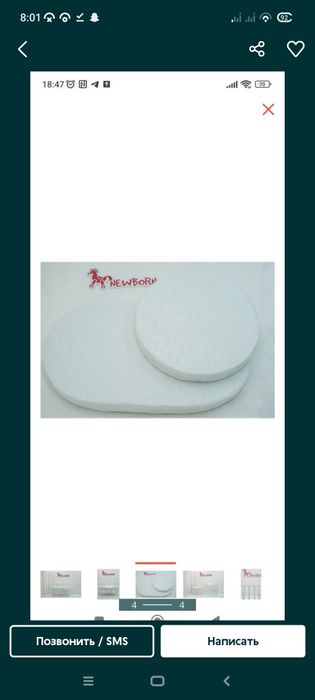 Продам манеж 3 в 1  срочно