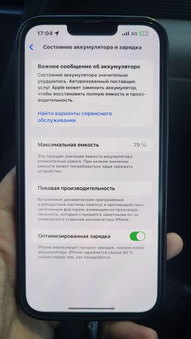 Iphone 13 pro max 128gb