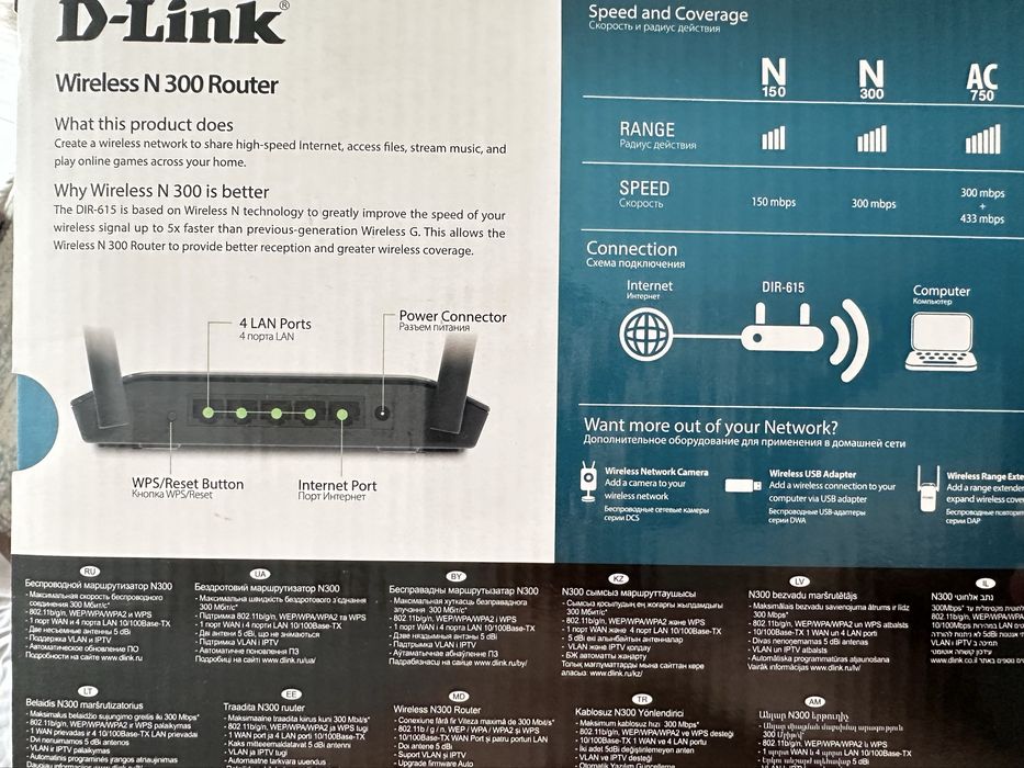 Продам маршрутизатор/модем