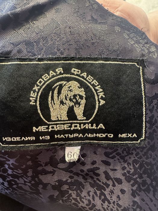 Шуба облегченый стриженный мутон