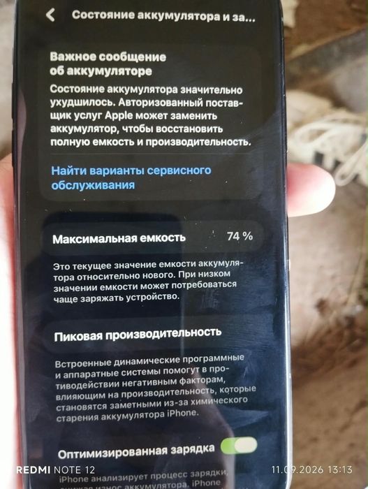 Срочна келісімді бағада