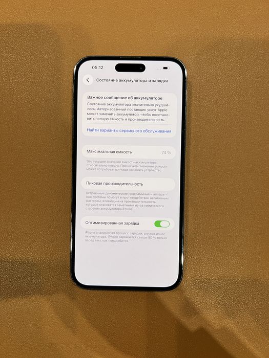 IPHONE 14 Pro Max 1TB Purple