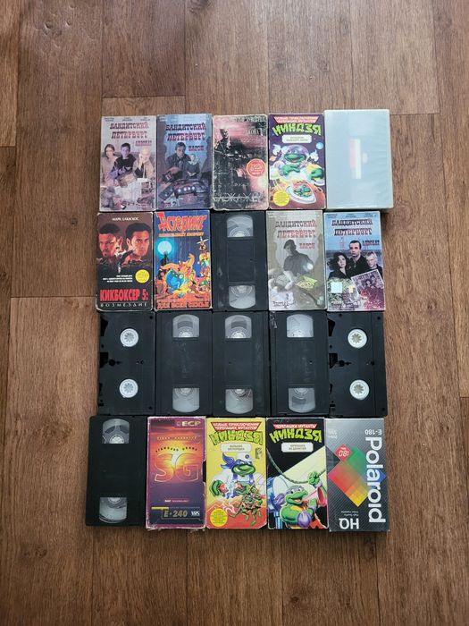 Продам VHS/Видеокасеты