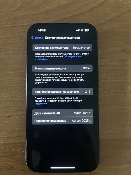 Apple 15 256 Черный