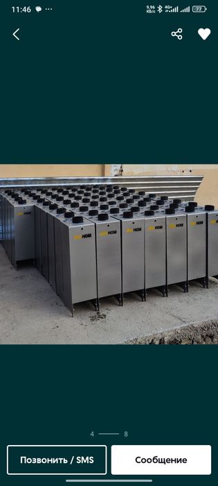 Катёл ва титанлар