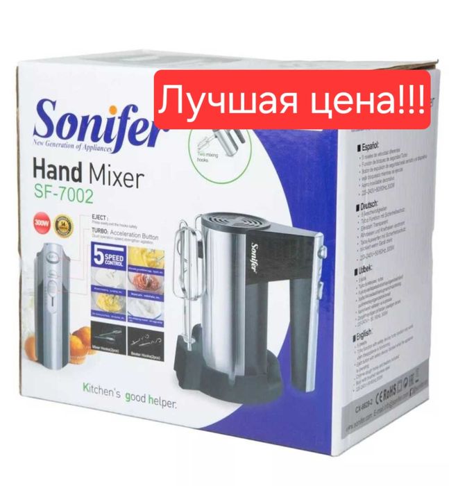 Sonifer 2в1 новый ручной миксер венчик mikser SF-7002