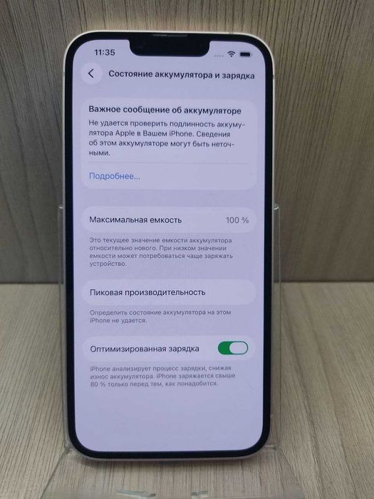 Apple iPhone  13