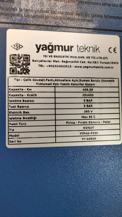 Нов котел на чипс и пелети 406.98 kw