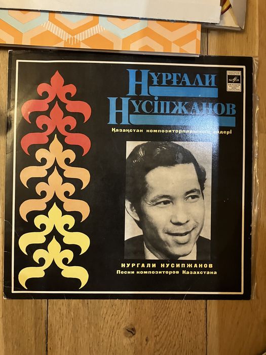 пластинки виниловые