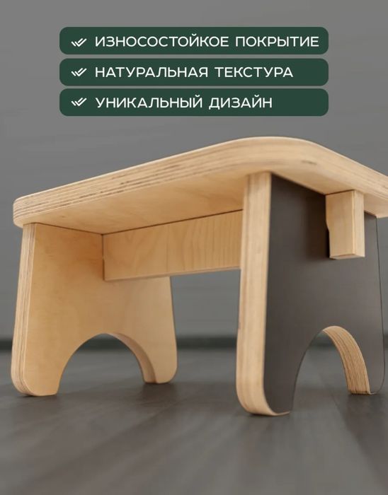 Продам табурет срочно