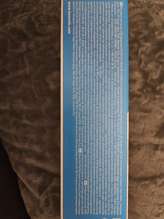 KEENETIC 4G роутер