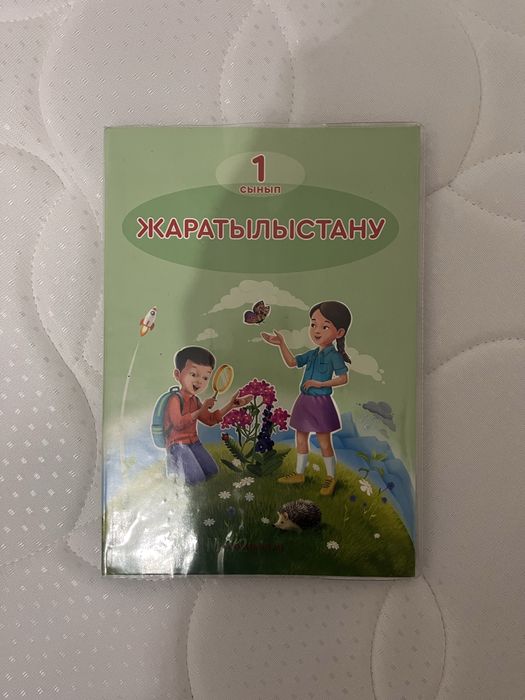 Қыз бен жігіт арасындағы белдікпен анальды секс видео