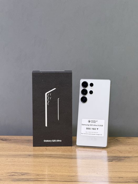 Samsung S25 Ultra 512 GB | Mobile Zone