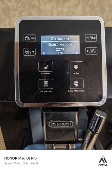 Delonghi ESAM 428.40.BS.Perfecta EVO