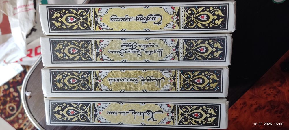 Продаю коллекцию из 4 книг рассказы и повести Тысячи одна ночь