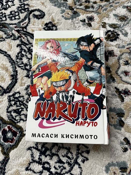 Продам мангу Наруто (Книга 1)