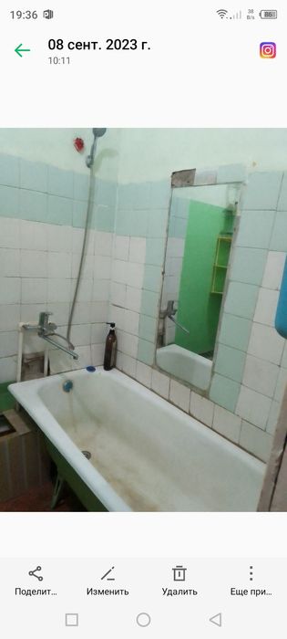 Квартира 2 хонали