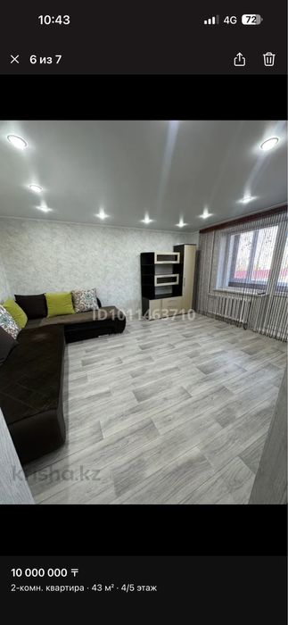 Продам 1,5 полуторку