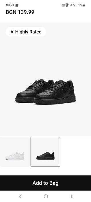 Детски маратонки NikeAir Force 1