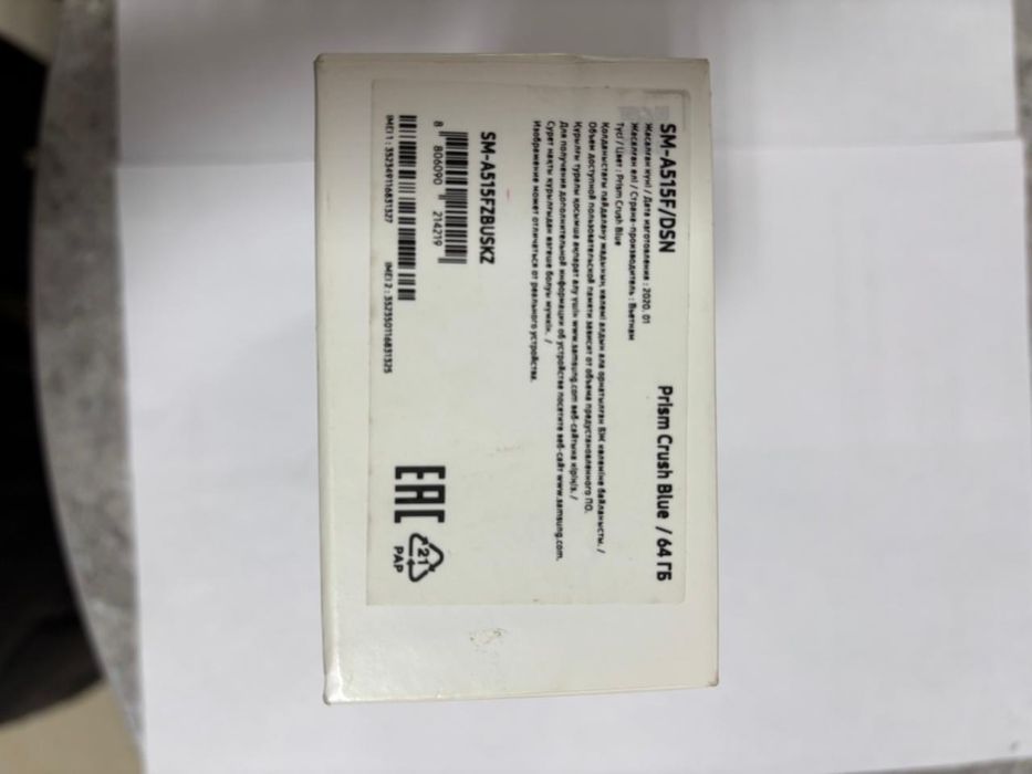 Продам телефон  Samsung A51