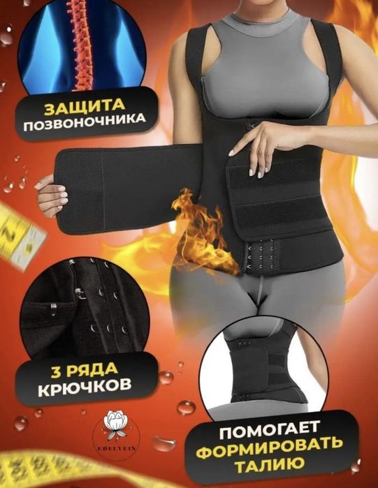 Корсет майка для похудения