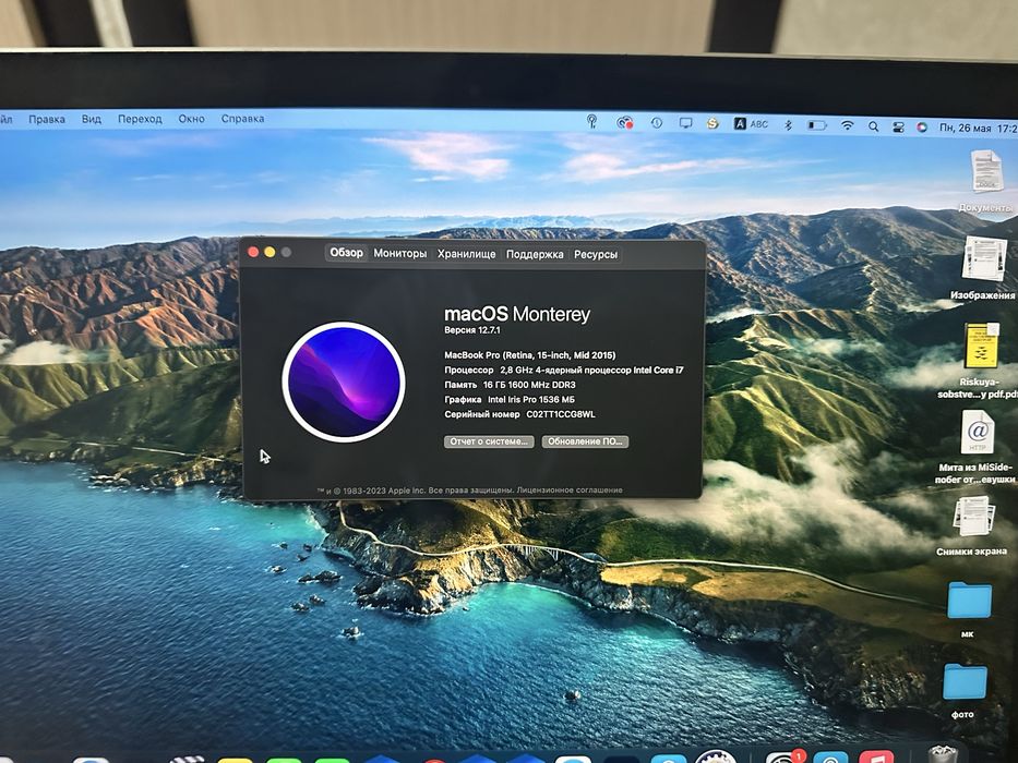 Macbook pro 15 ssd 512 i7 intel