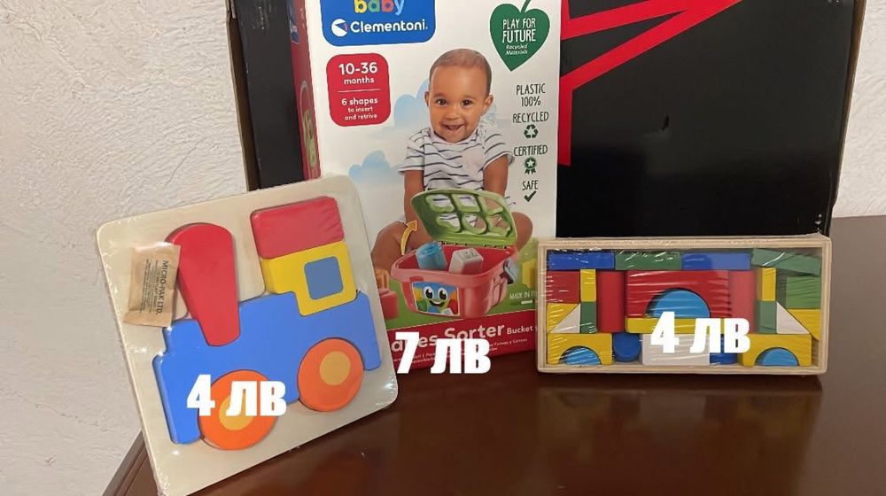 Детски играчки