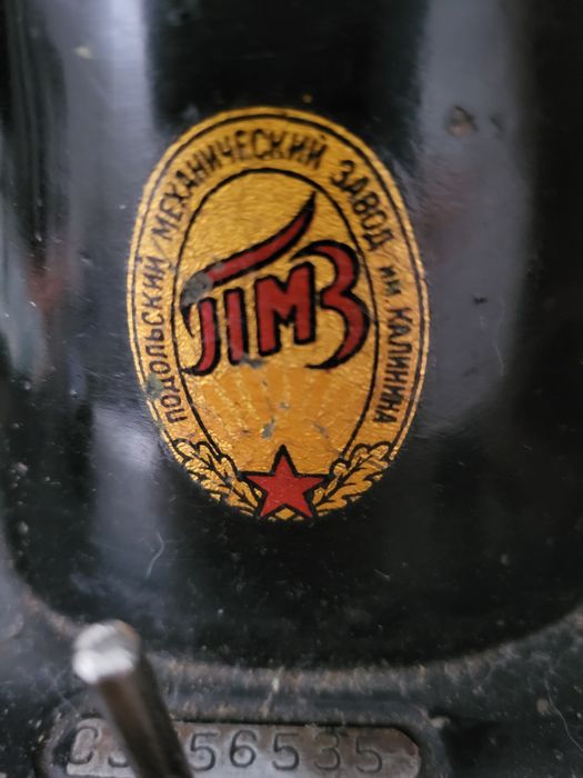 Швейная ручная машинка.
