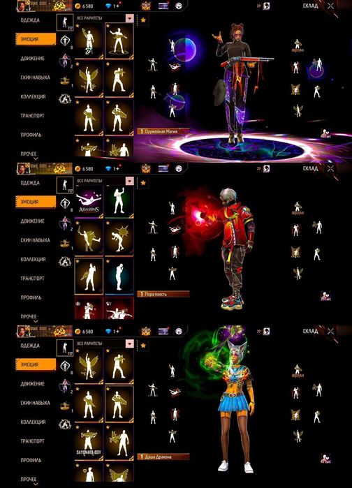 Срочно продам фф аккаунт