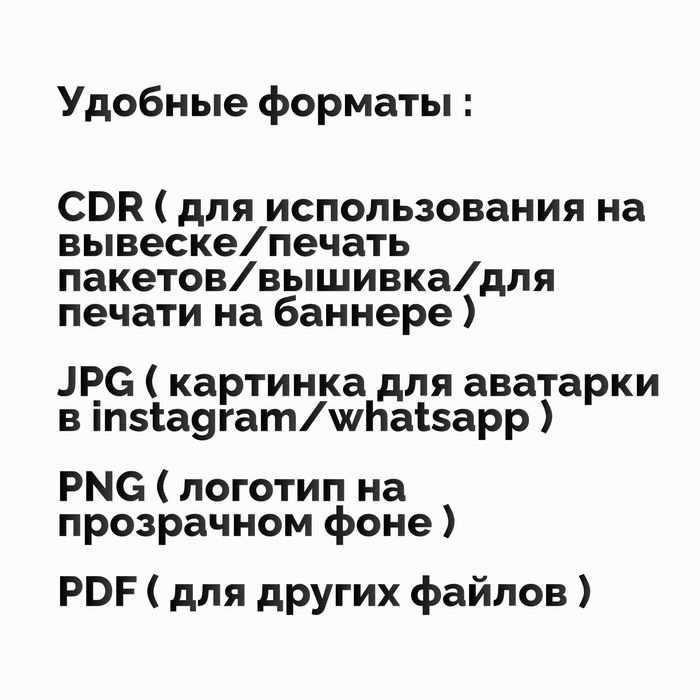 Логотипы, баннеры, оформление, упаковка