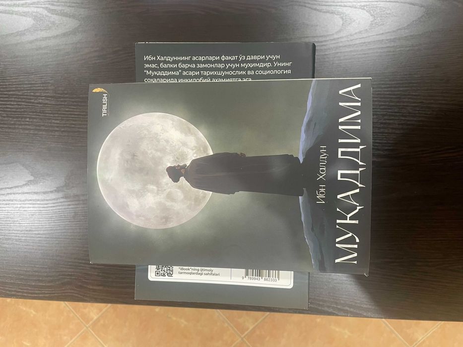 Ибн халдун: Мукаддима