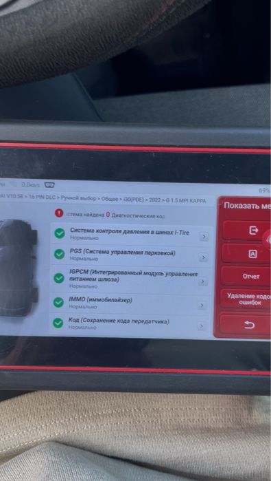 Автоподбор Автоэксперт