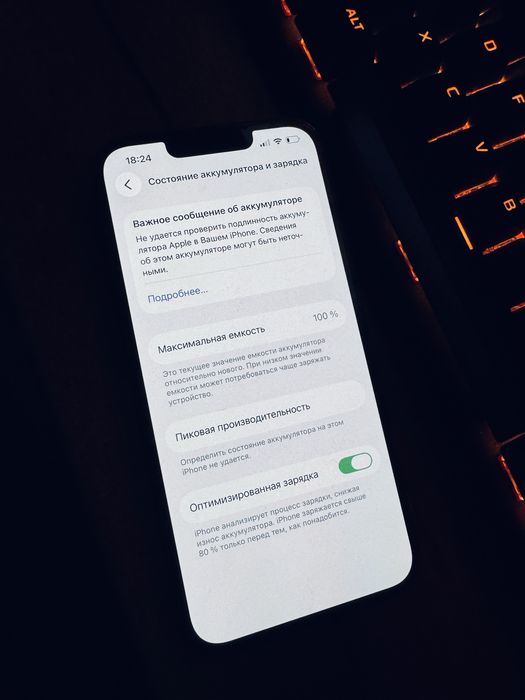 Айфон 14 хорошо