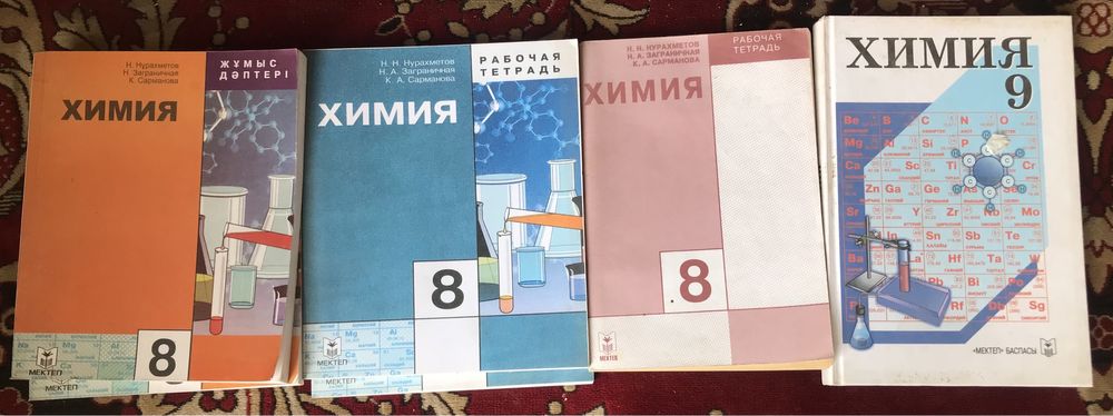 Кітаптар, Книги арзан бағада