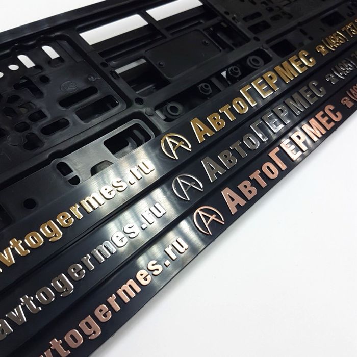 Рамки автономеров оптом