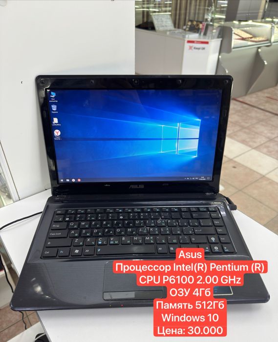 Ноутбук Asus (с гарантией)