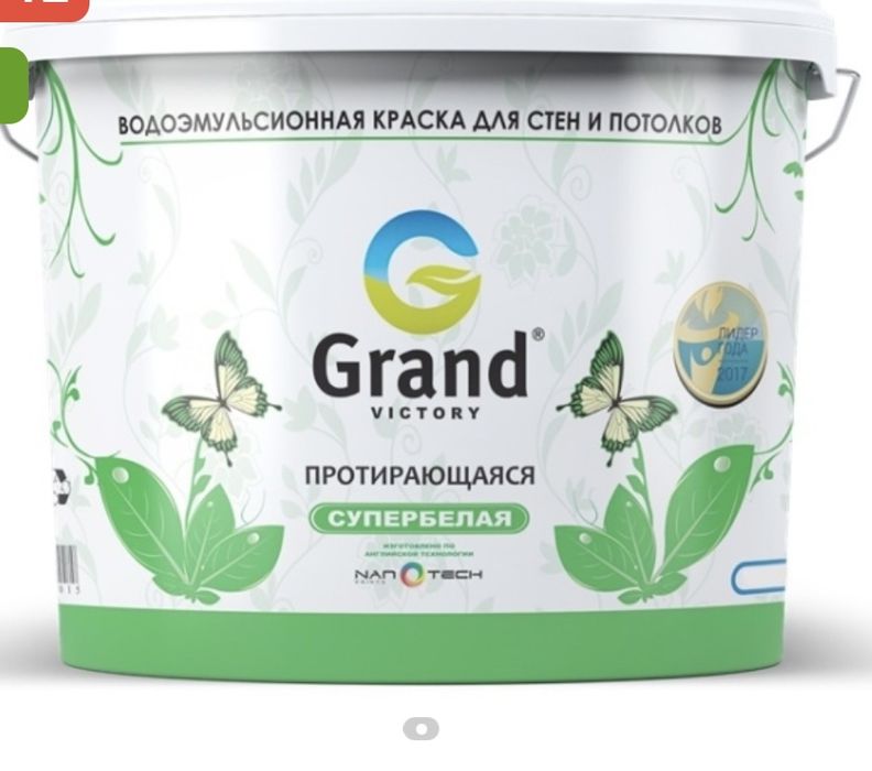 Продам водоэмульсию