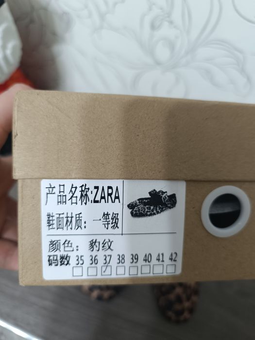 Продаются балетки