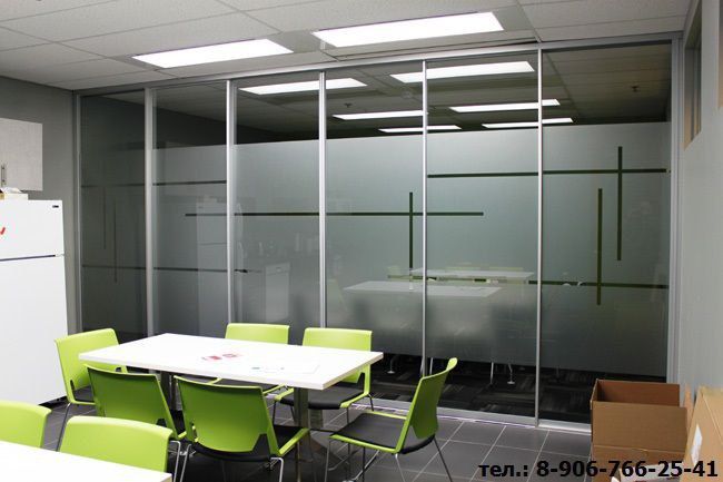 Матовая ламинация туманка окон офисов домов и ТД.