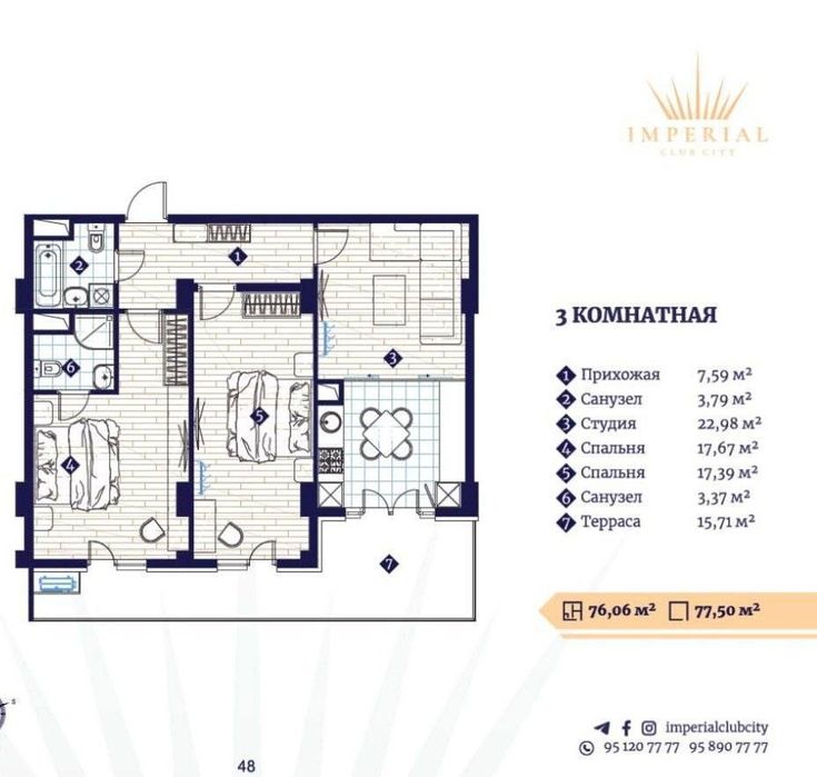Продам ЖК Imperial Club City Юнусабадский р-н